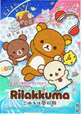 内层档案：夏日回声动画封面